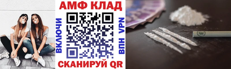 Amphetamine Розовый  купить   Задонск 