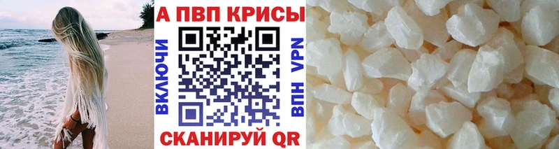 Alfa_PVP СК КРИС  магазин    Задонск 