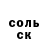 ТГК Wax MONSTR 6901