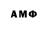 Метадон мёд Isaac Brook