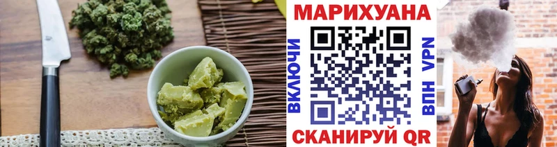 Cannafood марихуана  дарк нет клад  Задонск  цена  