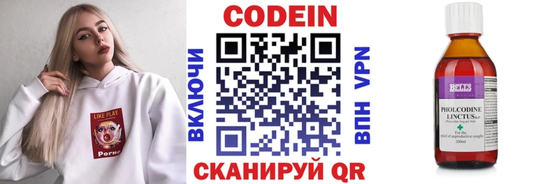 Кодеин напиток Lean (лин)  KRAKEN ССЫЛКА  Задонск 