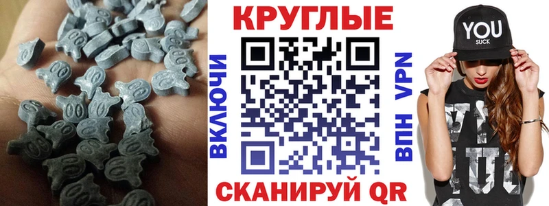 Ecstasy Cube  KRAKEN ONION  Задонск 