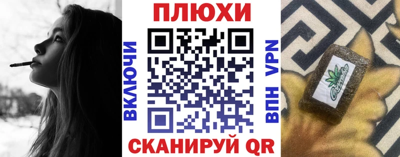 закладка  Задонск  ГАШИШ hashish 