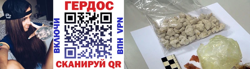 как найти закладки  Задонск  ГЕРОИН хмурый 