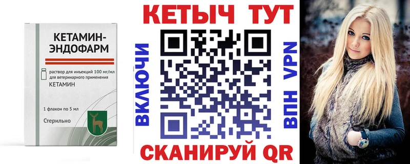 купить   hydra   маркетплейс как зайти  Задонск  КЕТАМИН VHQ 