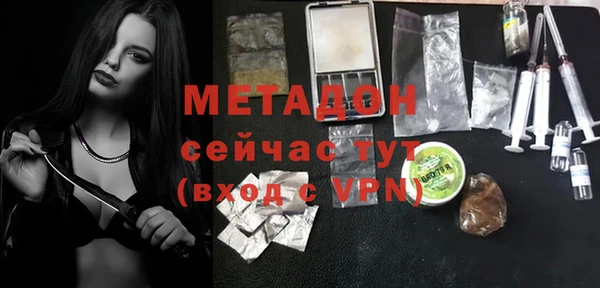 кокаин VHQ Абаза