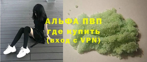 прущий лед Абинск