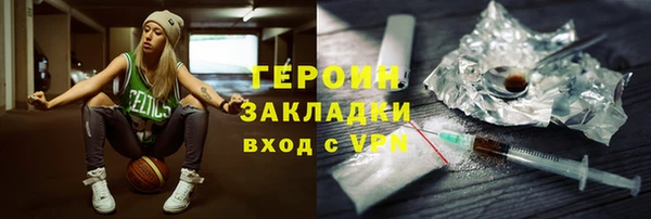 прущий лед Абинск