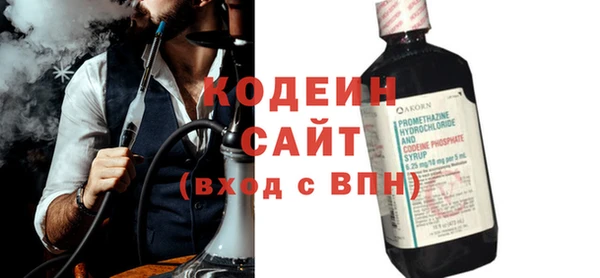 кокаин VHQ Абаза
