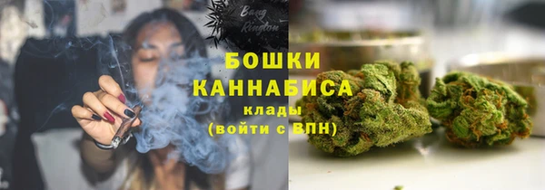 spice Абдулино