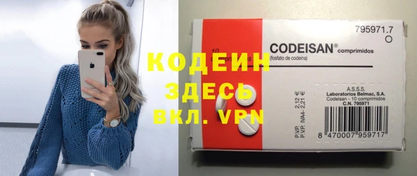 сатива Белая Холуница