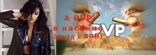 mdpv Ахтубинск