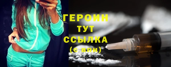 mdpv Ахтубинск