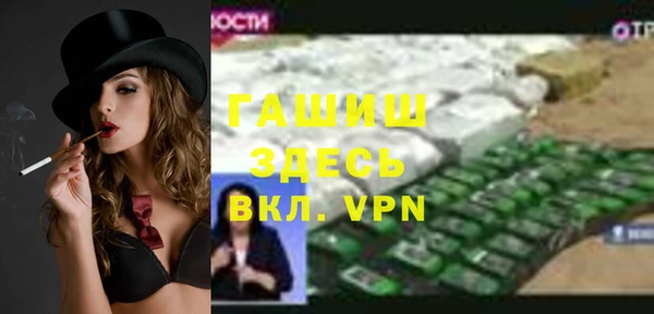 spice Абдулино