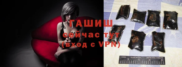 молекула духа Медногорск