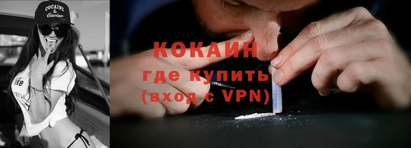 mix Бежецк
