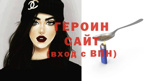 прущий лед Абинск