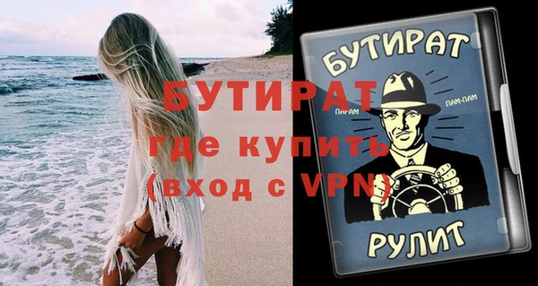 spice Абдулино