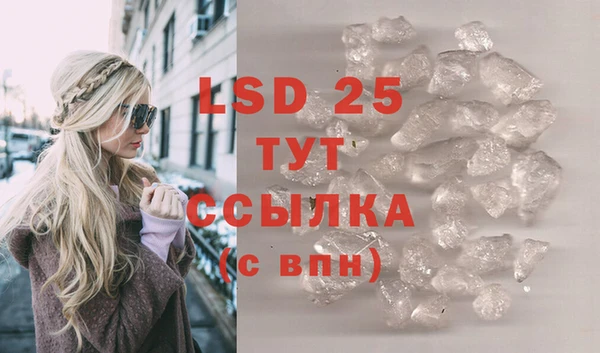 кокаин VHQ Абаза