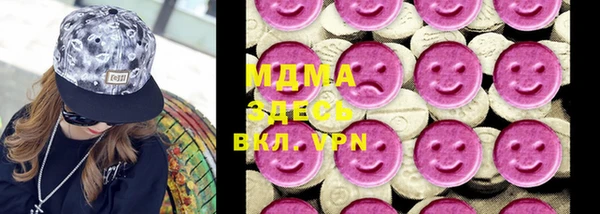 spice Абдулино