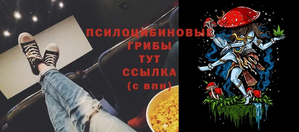 марки nbome Бабаево
