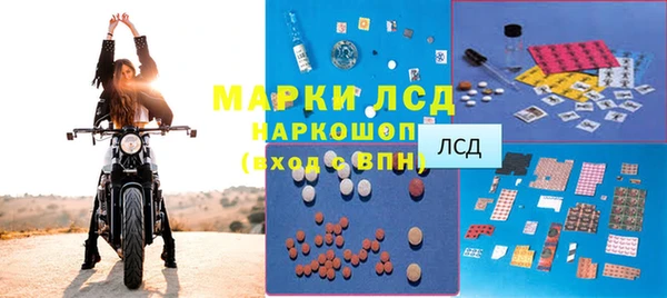стаф Аша