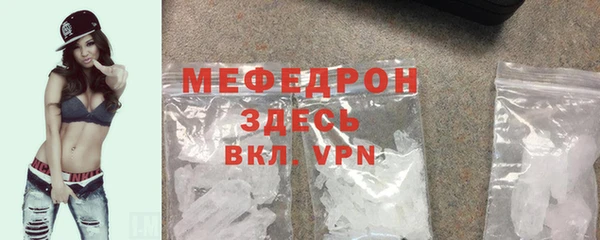 mix Бежецк