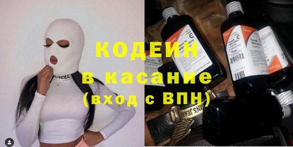 spice Абдулино