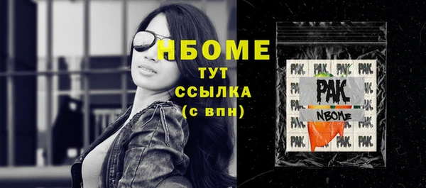 spice Абдулино