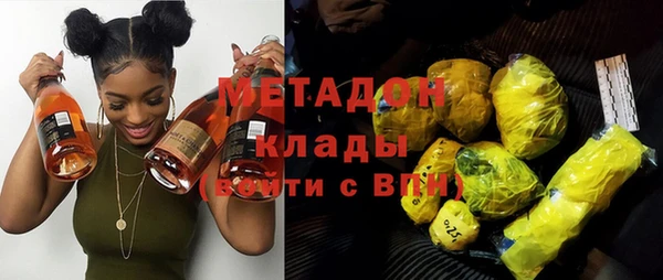 стаф Аша