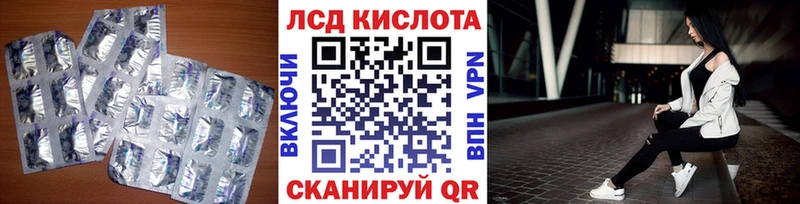 omg как войти  Задонск  ЛСД экстази кислота 