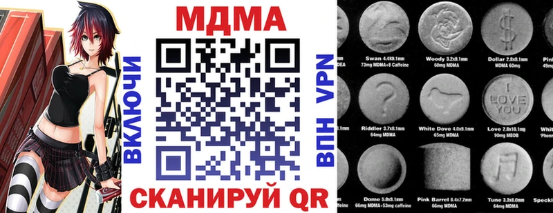 MDMA Molly  Задонск 