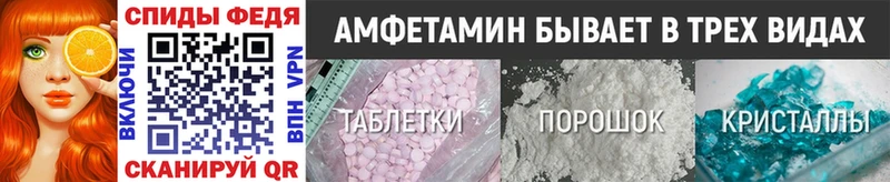 цена наркотик  Задонск  Метамфетамин пудра 