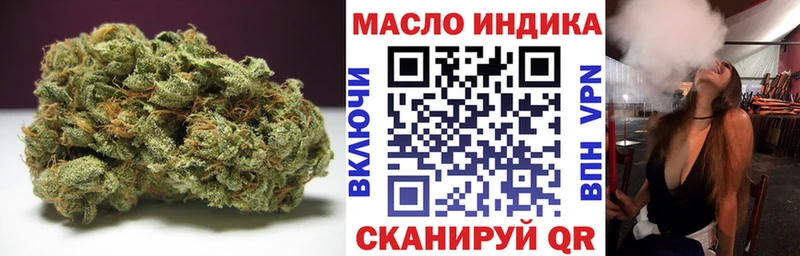 ТГК жижа  Задонск 